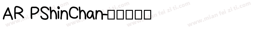 AR PShinChan字体转换